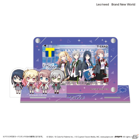 「プロセカ」新ビジュアルを使用したTカードが2024年1月29日より発行開始！全6種のアクスタ付きカードスタンドも登場の画像9