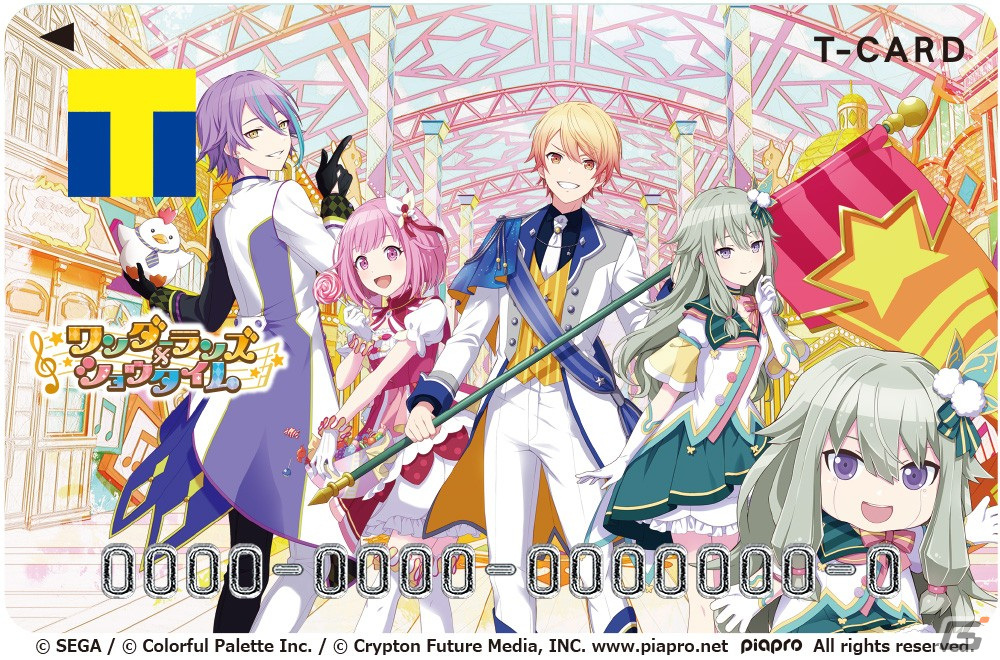 プロセカ」新ビジュアルを使用したTカードが2024年1月29日より