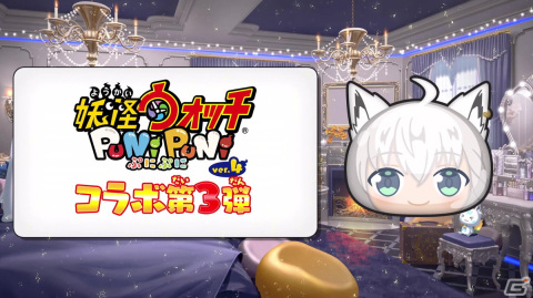 「妖怪ウォッチ ぷにぷに」白上フブキさん、宝鐘マリンさん、兎田ぺこらさん、戌神ころねさんがコラボ衣装で登場！ホロライブコラボが1月1日より開催の画像2