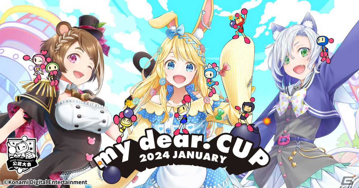 VTuberサポートプログラム「my dear. nest」が開始――企業案件やコラボ企画の提案などさまざまな特典を提供の画像