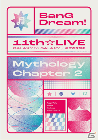 「バンドリ！」のライブBlu-ray「BanG Dream! 11th☆LIVE/Mythology Chapter 2」が発売！ライブ映像作品を集約したベスト盤もの画像2