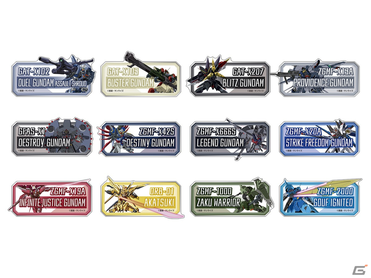 「機動戦士ガンダムSEED FREEDOM THE EXPERIENCE」が2024年1月13日より横浜と秋葉原で開催！対話型アトラクションやグッズ販売もの画像