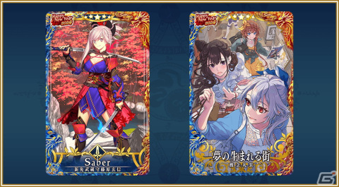 「FGO Arcade」で2024年お正月キャンペーンが12月28日よりスタート！「復刻版:BBからの招待状 電子の海のバトルアリーナ」も開催の画像16