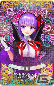 「FGO Arcade」で2024年お正月キャンペーンが12月28日よりスタート！「復刻版:BBからの招待状 電子の海のバトルアリーナ」も開催の画像21