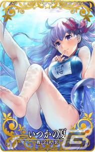 ★5（SSR）いつかの夏
