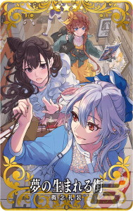 「FGO Arcade」で2024年お正月キャンペーンが12月28日よりスタート！「復刻版:BBからの招待状 電子の海のバトルアリーナ」も開催の画像12