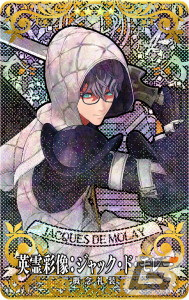 「FGO Arcade」で2024年お正月キャンペーンが12月28日よりスタート！「復刻版:BBからの招待状 電子の海のバトルアリーナ」も開催の画像28