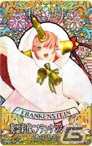 「FGO Arcade」で2024年お正月キャンペーンが12月28日よりスタート！「復刻版:BBからの招待状 電子の海のバトルアリーナ」も開催の画像30