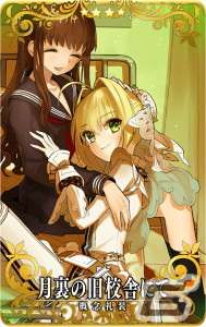 「FGO Arcade」で2024年お正月キャンペーンが12月28日よりスタート！「復刻版:BBからの招待状 電子の海のバトルアリーナ」も開催の画像40