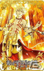 「FGO Arcade」で2024年お正月キャンペーンが12月28日よりスタート！「復刻版:BBからの招待状 電子の海のバトルアリーナ」も開催の画像48