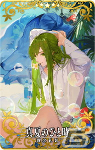 「FGO Arcade」で2024年お正月キャンペーンが12月28日よりスタート！「復刻版:BBからの招待状 電子の海のバトルアリーナ」も開催の画像55