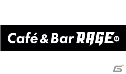 RAGEがコンテンツパートナーとなるeスポーツカルチャーの発信拠点「Cafe＆Bar RAGE ST」がJR池袋駅東口にて2024年1月末にオープン！の画像2