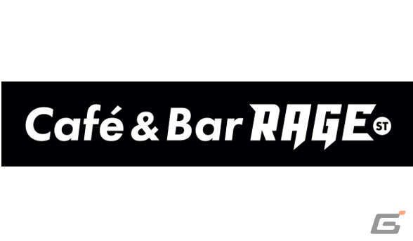 RAGEがコンテンツパートナーとなるeスポーツカルチャーの発信拠点「Cafe&Bar RAGE ST」がJR池袋駅東口にて2024年1月末にオープン!の画像