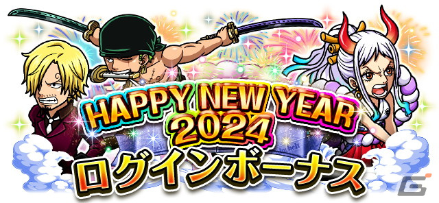 「ONEPIECE トレジャークルーズ」ヤマトやロジャー＆おでん、ゾロ＆サンジが超スゴいヤツとして登場する超スゴフェスが開催！の画像9
