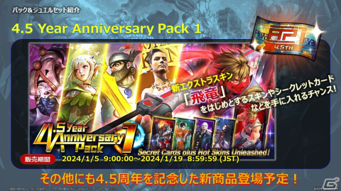 「TEPPEN」にて「ロックマンゼロ」シリーズがついに参戦する新カードセット「Absolute Zero」が登場！の画像10