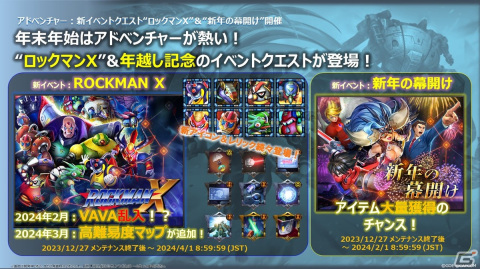 「TEPPEN」にて「ロックマンゼロ」シリーズがついに参戦する新カードセット「Absolute Zero」が登場！の画像8
