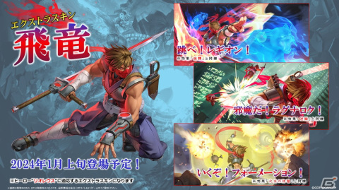 「TEPPEN」にて「ロックマンゼロ」シリーズがついに参戦する新カードセット「Absolute Zero」が登場！の画像9