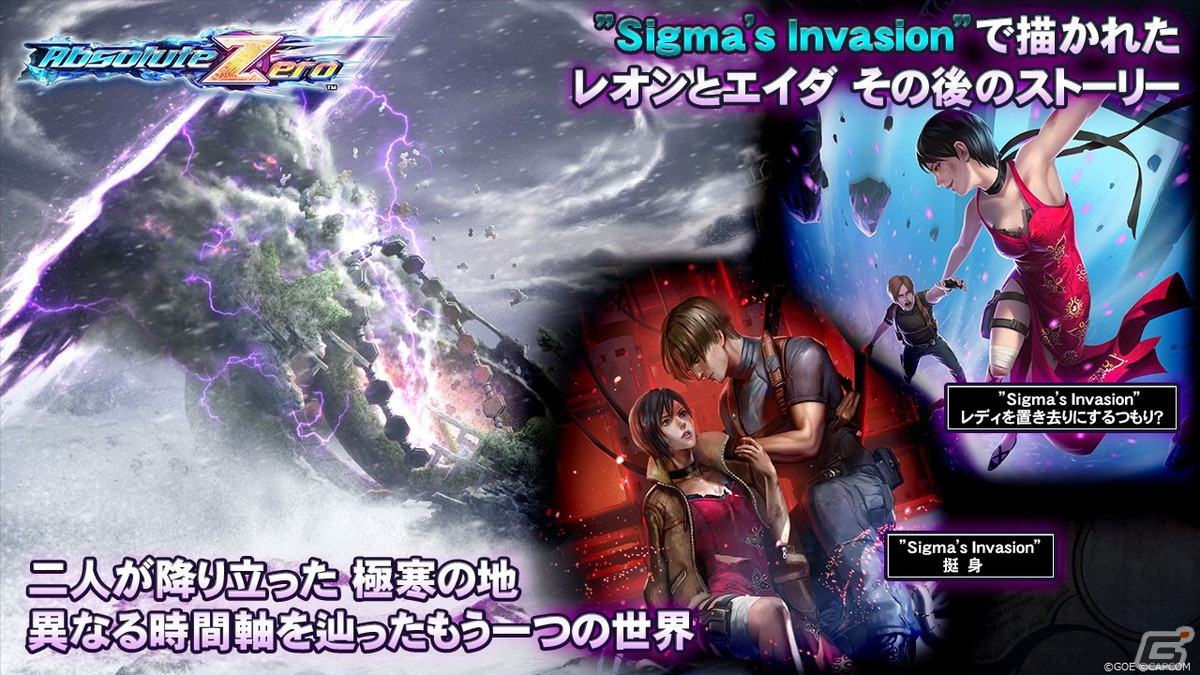「TEPPEN」にて「ロックマンゼロ」シリーズがついに参戦する新カードセット「Absolute Zero」が登場！の画像3