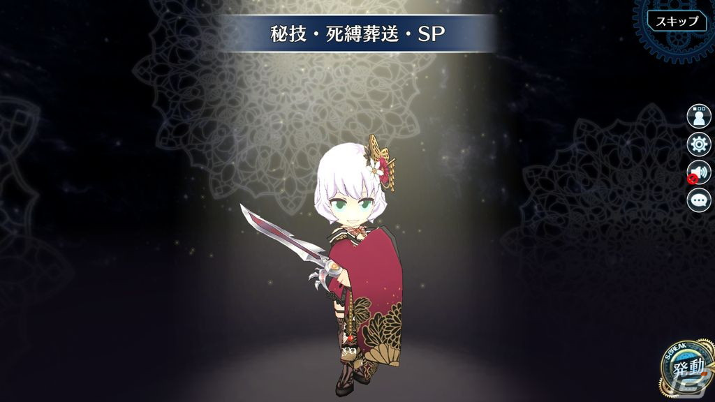 「英雄伝説 暁の軌跡」に艶やかな晴着姿のシャロンが登場！メイド・アルティナが仲間になる90BOX支援ガチャもの画像2