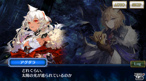 「チェンクロ」でメインストーリー“ifの世界～赫き新大陸篇～第2章”が配信！ディルマ、ウガガラが登場する新世界フェスもの画像3