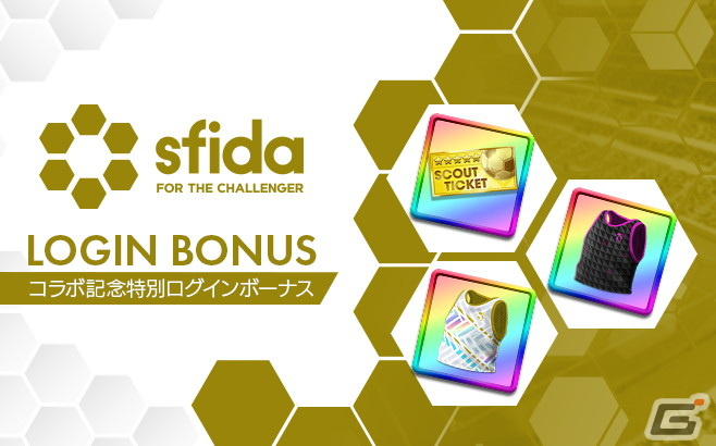 「サカつくRTW」フランスのレジェンド選手・ヴィエラが新★5選手として登場する「SUPER STAR FES LEGEND」が開催!の画像