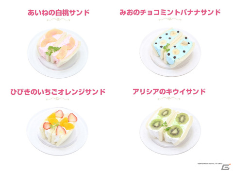 「アイカツフレンズ！×motto cafe」が2024年2月22日より開催！コラボフードではあいね、みおたちをモチーフにしたフルーツサンドなどが登場の画像2