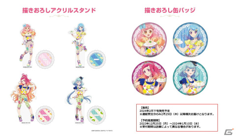 「アイカツフレンズ！×motto cafe」が2024年2月22日より開催！コラボフードではあいね、みおたちをモチーフにしたフルーツサンドなどが登場の画像4