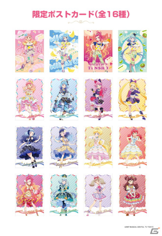「アイカツフレンズ！×motto cafe」が2024年2月22日より開催！コラボフードではあいね、みおたちをモチーフにしたフルーツサンドなどが登場の画像7