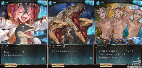 「グラブル」でイベント「ティラの最も不憫で奇妙な日々」が12月28日より開催！の画像4