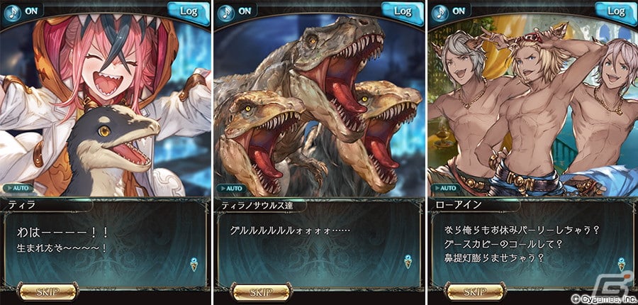 「グラブル」でイベント「ティラの最も不憫で奇妙な日々」が12月28日より開催!の画像