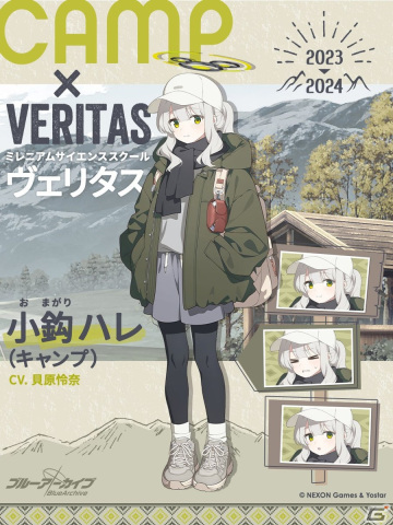 「ブルアカ」★3ハレ（キャンプ）と★3コタマ（キャンプ）が登場！ヴェリタス一同が山に挑戦するイベント「（電脳）新春行進曲」を開催の画像5