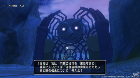 「ドラゴンクエストX　未来への扉とまどろみの少女　オンライン」果ての大地ゼニアスにある「メネト村」と村の異変に立ち向かうキャラクターを紹介！の画像11