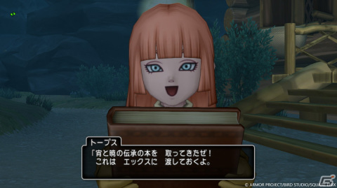 「ドラゴンクエストX　未来への扉とまどろみの少女　オンライン」果ての大地ゼニアスにある「メネト村」と村の異変に立ち向かうキャラクターを紹介！の画像9