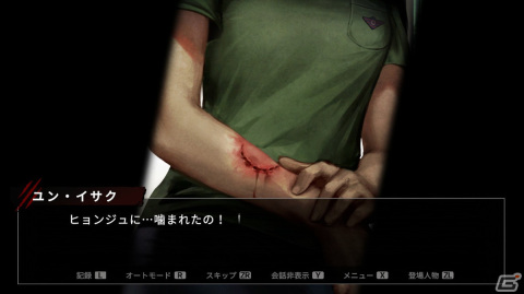 ゾンビウイルスが蔓延した学校が舞台のビジュアルノベル「今、私たちの学校は…」Switch版が20％OFFでセールに初登場！の画像4