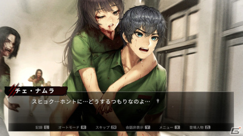 ゾンビウイルスが蔓延した学校が舞台のビジュアルノベル「今、私たちの学校は…」Switch版が20％OFFでセールに初登場！の画像9