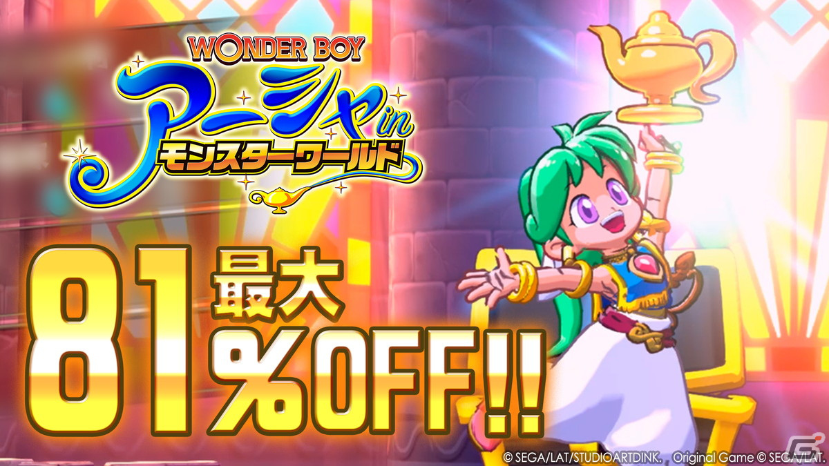 ゾンビウイルスが蔓延した学校が舞台のビジュアルノベル「今、私たちの学校は…」Switch版が20%OFFでセールに初登場!の画像