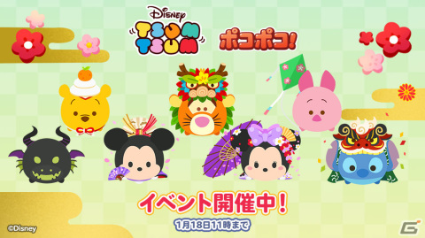 「LINE ポコポコ」に「ディズニー ツムツム」が登場！晴れ着ミッキーや鏡もちプーたちが限定仲間にの画像6