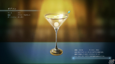 “お酒”がつなぐローグライクとシミュレーションRPG――「BAR ステラアビス」先行プレイレポートの画像14