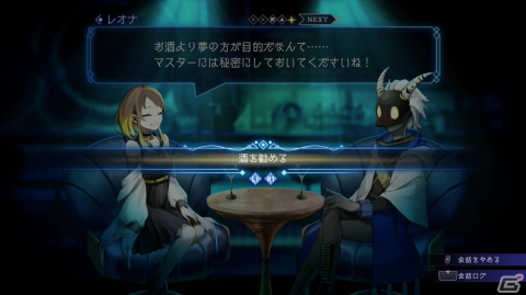 “お酒”がつなぐローグライクとシミュレーションRPG――「BAR ステラアビス」先行プレイレポートの画像26