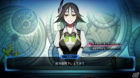 “お酒”がつなぐローグライクとシミュレーションRPG――「BAR ステラアビス」先行プレイレポートの画像4