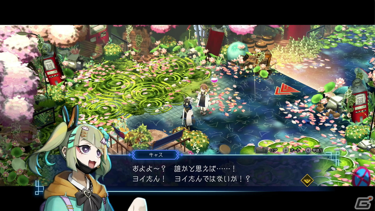 “お酒”がつなぐローグライクとシミュレーションRPG――「BAR ステラアビス」先行プレイレポートの画像