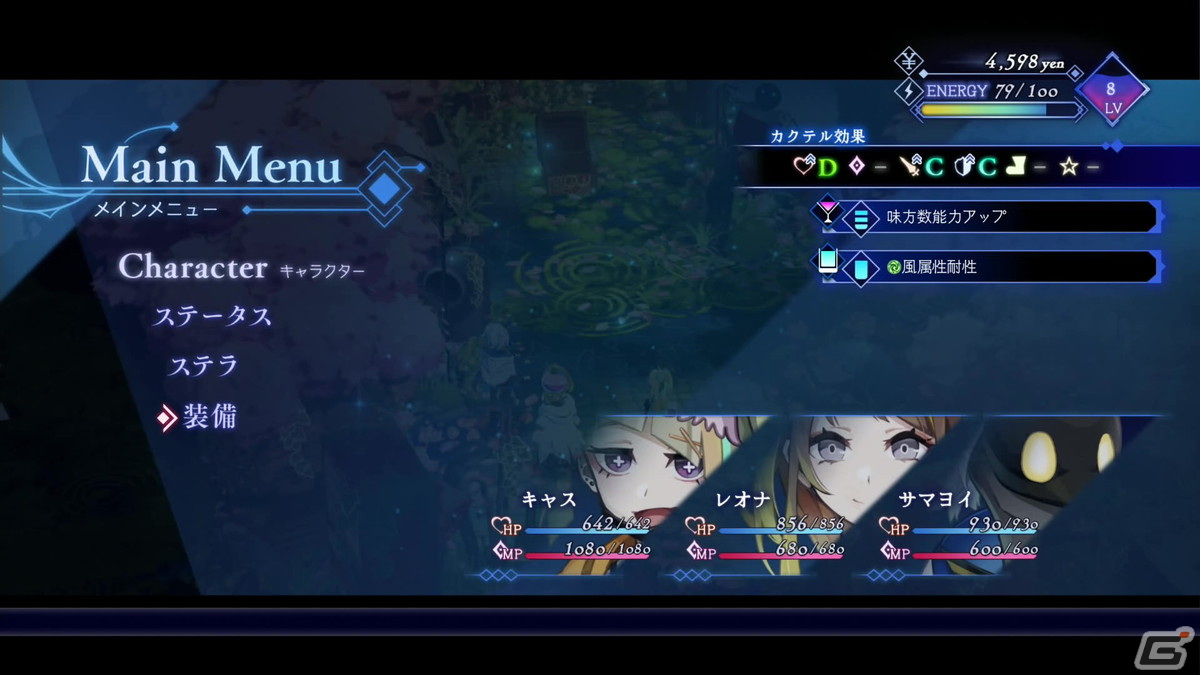 “お酒”がつなぐローグライクとシミュレーションRPG――「BAR ステラアビス」先行プレイレポートの画像