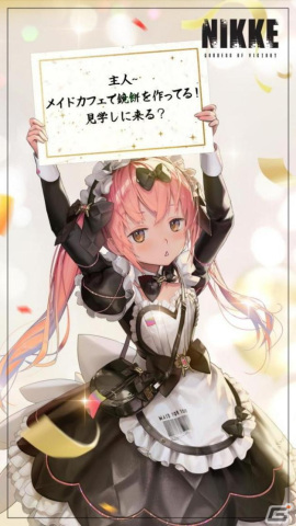 「勝利の女神:NIKKE」新ニケ・紅蓮:ブラックシャドウが登場!新年スペシャル募集ではモダニア(CV:花澤香菜)も復刻の画像