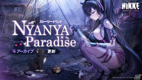 勝利の女神：NIKKE」新ニケ・紅蓮：ブラックシャドウが登場！新年