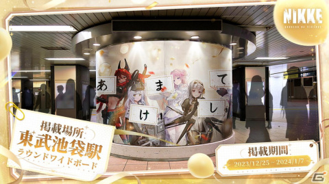 「勝利の女神：NIKKE」新ニケ・紅蓮：ブラックシャドウが登場！新年スペシャル募集ではモダニア（CV：花澤香菜）も復刻の画像9