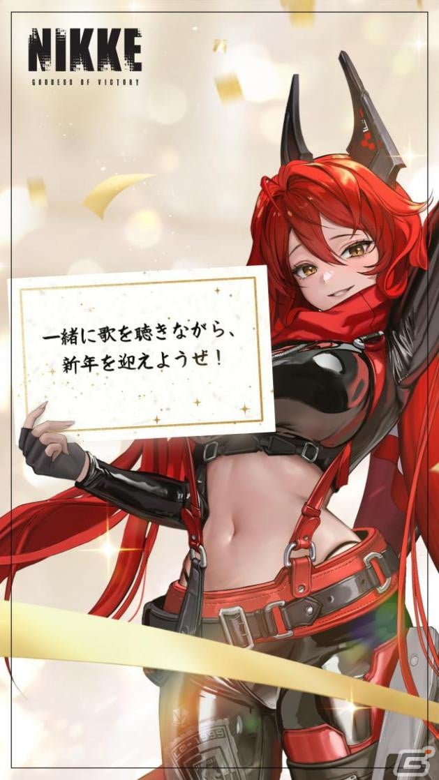 「勝利の女神：NIKKE」新ニケ・紅蓮：ブラックシャドウが登場！新年スペシャル募集ではモダニア（CV：花澤香菜）も復刻の画像12