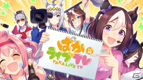 「ウマ娘」に★3ウマ娘「［結願のしまい華］キタサンブラック」が登場！北島三郎さんとのコラボワインが発売決定の画像1