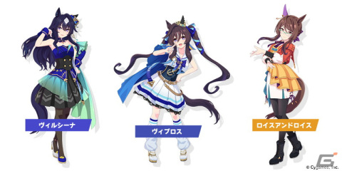 ウマ娘」に☆3ウマ娘「［結願のしまい華］キタサンブラック」が登場