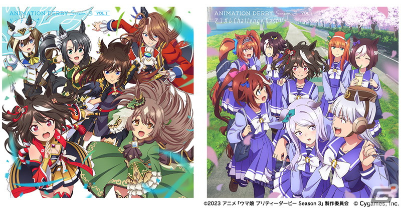 「ウマ娘」に★3ウマ娘「［結願のしまい華］キタサンブラック」が登場！北島三郎さんとのコラボワインが発売決定の画像