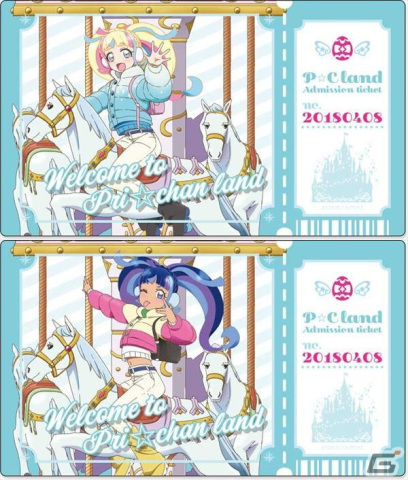 「プリティーシリーズ」から2024年1月の限定アイテムがヴィレッジヴァンガードオンラインにて発売！の画像10